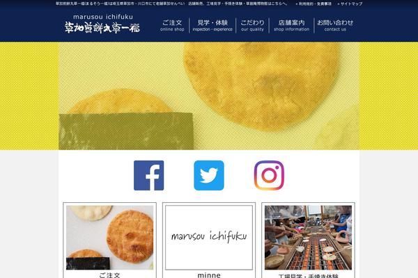 sokasenbei.co.jp site used Wpbasic3