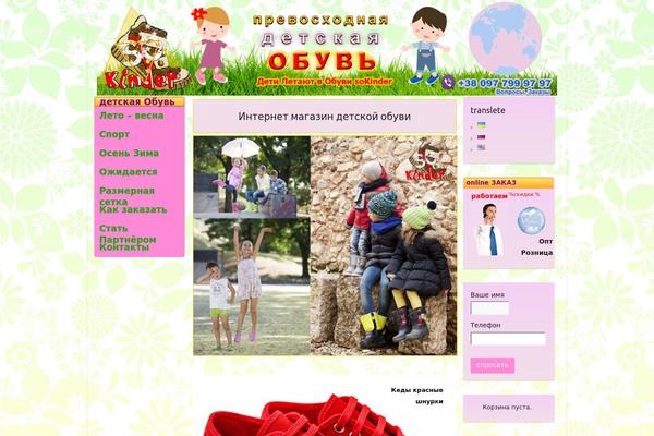 Travelify theme site design template sample