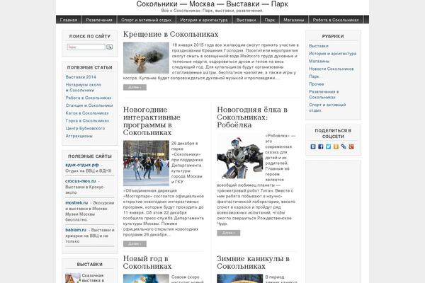 Magazine Basic theme site design template sample
