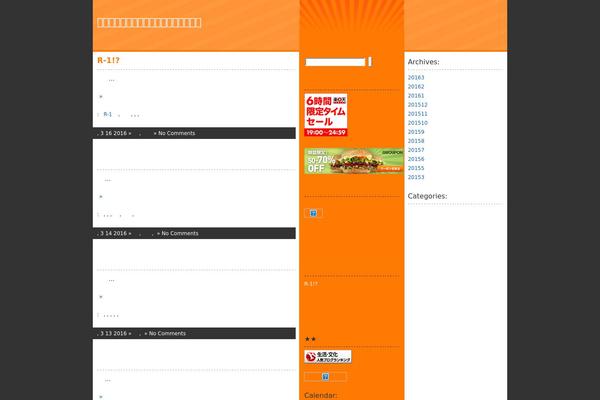 NEBlue theme site design template sample