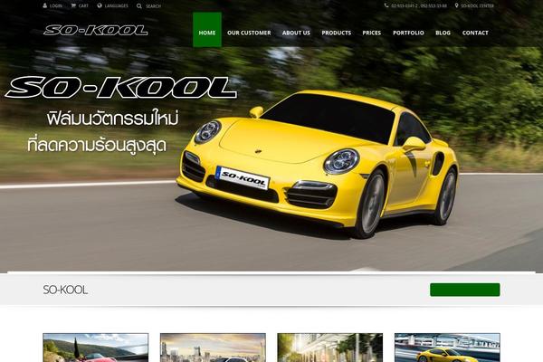 Site using Automotive plugin