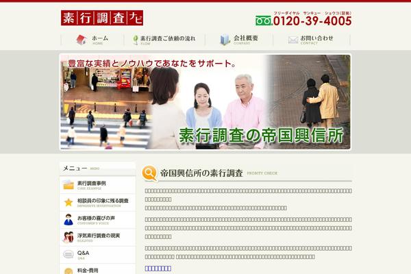 Site using WP Facebox Gallery plugin
