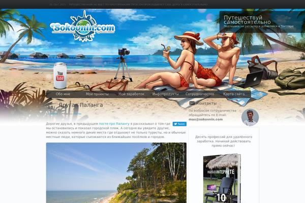 Site using Bookingcom-text2links plugin