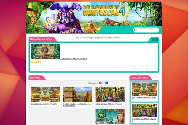 Site using WP-PostRatings plugin