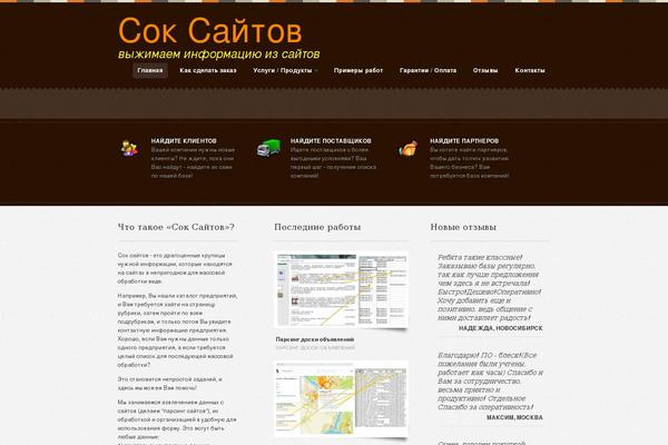 Site using Mwp-herd-effect plugin