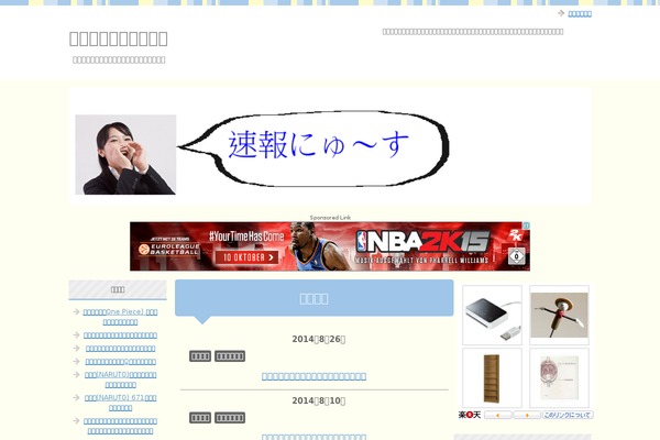 Swell theme site design template sample