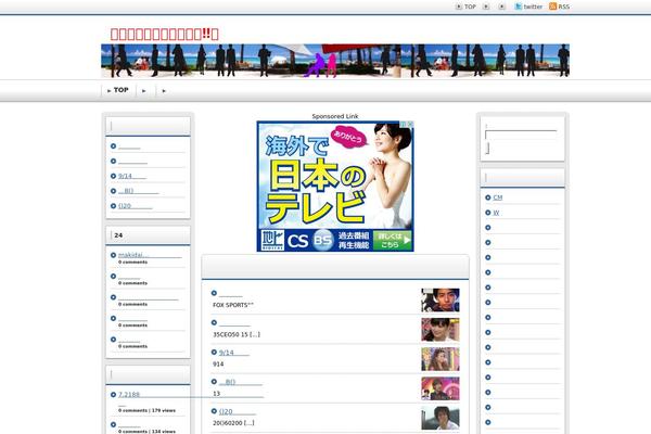 Site using Sharebar plugin