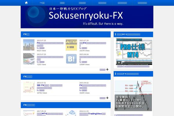 News Pro theme site design template sample