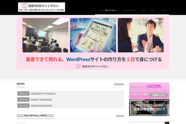 Precious_tcd019 theme site design template sample