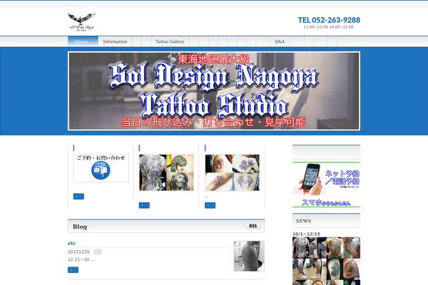 BizVektor Global Edition theme site design template sample