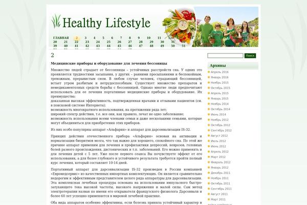 Healthylifestyle theme site design template sample