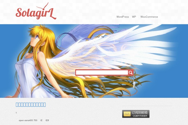 Sola theme site design template sample