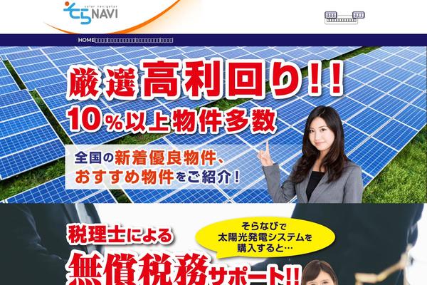 Site using Lazy Load plugin