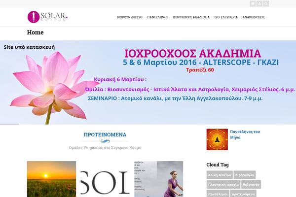 Site using Attachment File Icons (AF Icons) plugin
