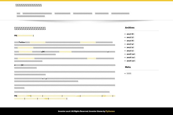 solar-ichiba.com site used Inventor