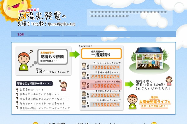 Stinger3ver20131217 theme site design template sample