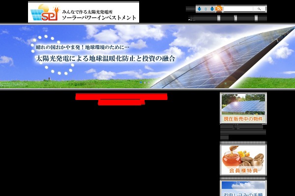 Site using WP-chgFontSize plugin