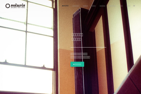 Site using Liquid-speech-balloon plugin