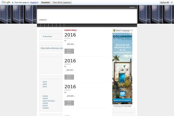 Site using Collapsing Archives plugin