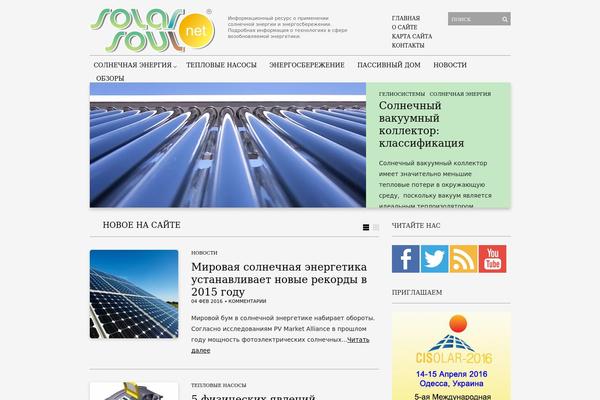 Wishful Blog theme site design template sample