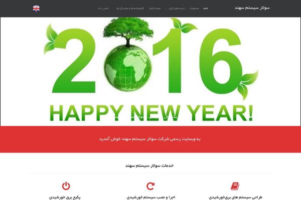 Fyre theme site design template sample