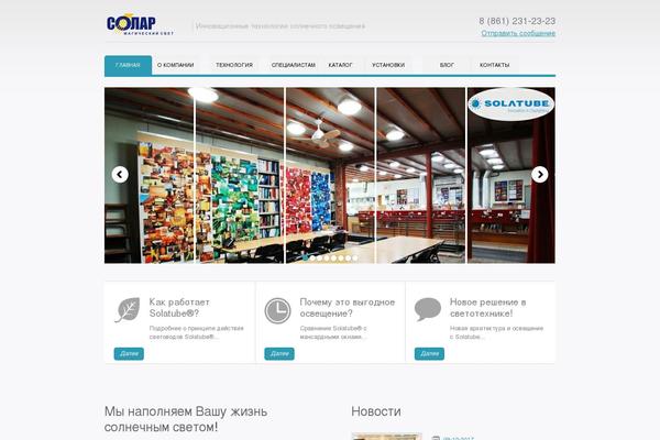 Progress theme site design template sample