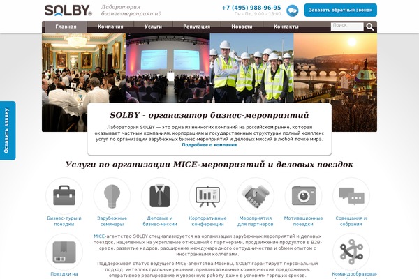 Site using Types plugin