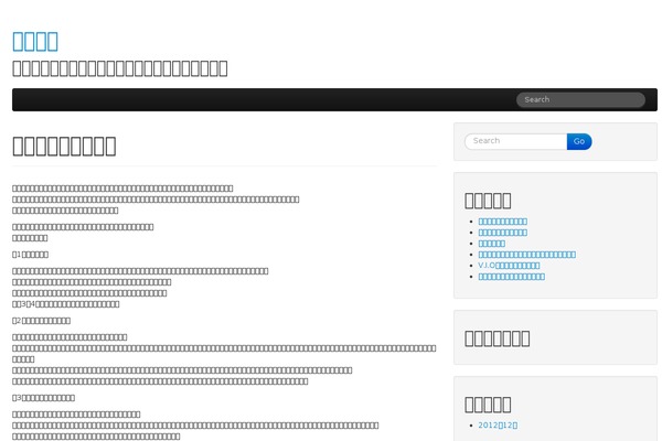 The Bootstrap theme site design template sample
