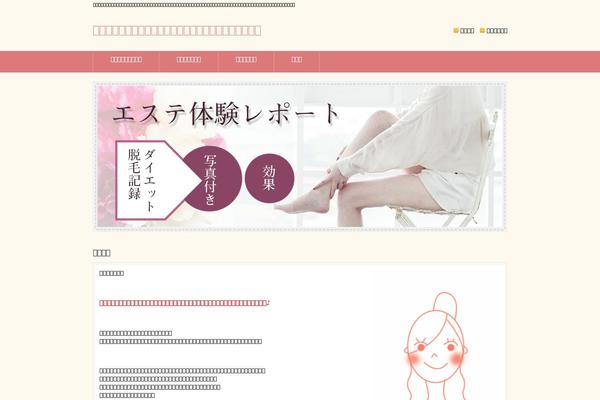 soleil-salon.org site used Responsive_073