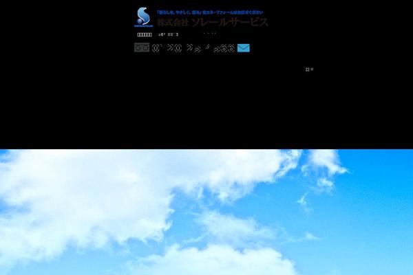 Soleil theme site design template sample