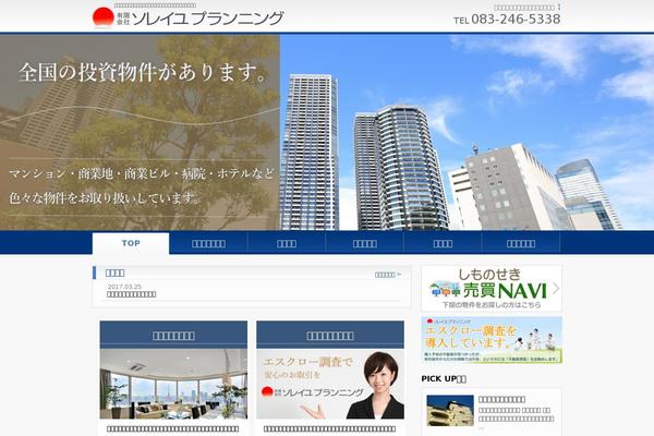 soleilplanning.com site used Soleil