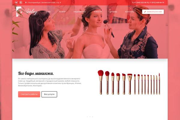 Times theme site design template sample