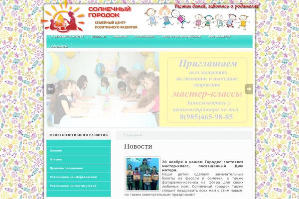 Aggregate theme site design template sample