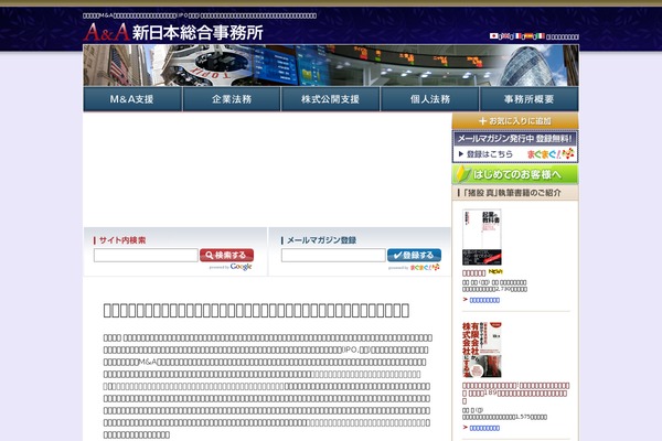 solicitoroffice.com site used Solicitoroffice-wp