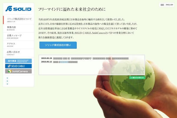 Site using Galleria plugin