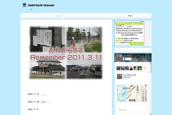 Luxeritas theme site design template sample