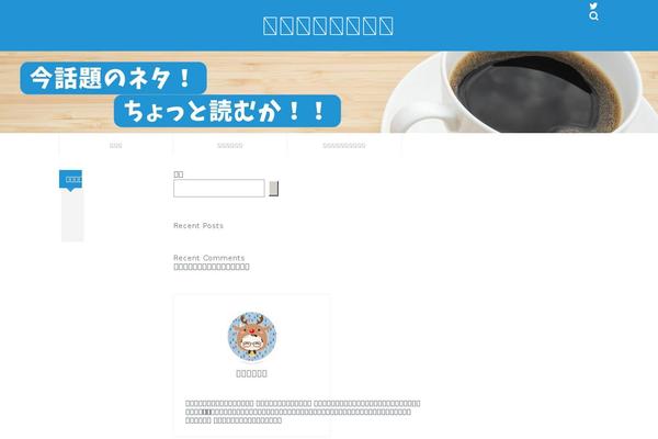 Jin theme site design template sample