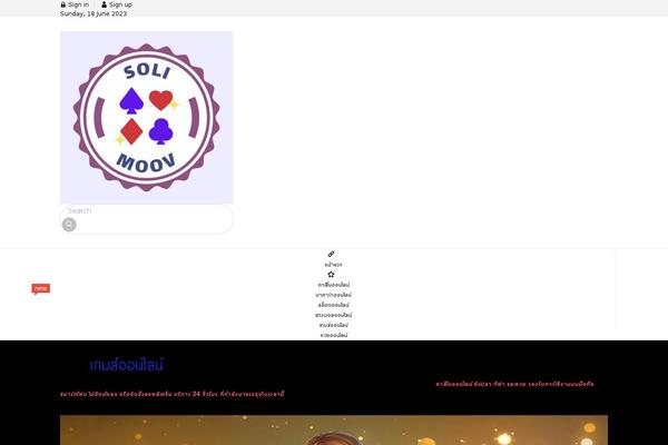 Smartvariety_1.0.7 theme site design template sample