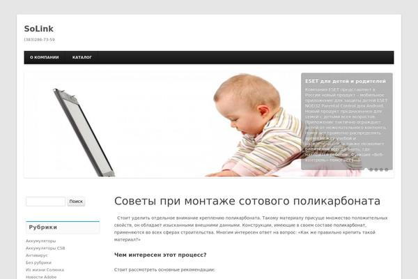 Techism theme site design template sample
