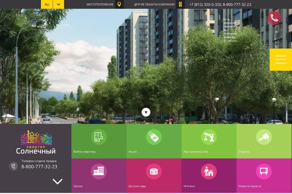 Site using WP jQuery Lightbox plugin