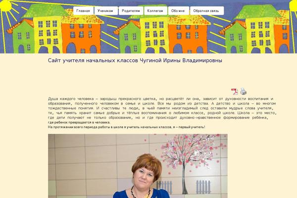 Site using PDF & Print by BestWebSoft plugin