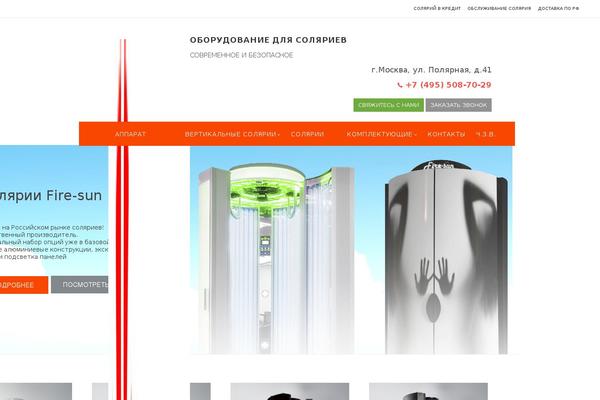 Site using Inharmony-slider plugin