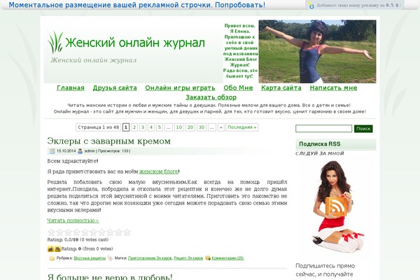 Site using auto tooltip plugin