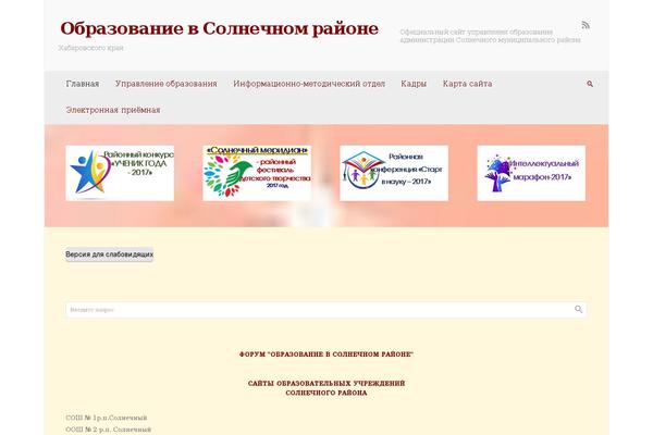 Site using Comfortable Reading plugin