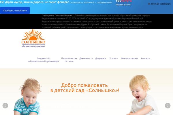 Site using ULTIMATE TABLES plugin