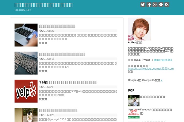 Simplicity theme site design template sample