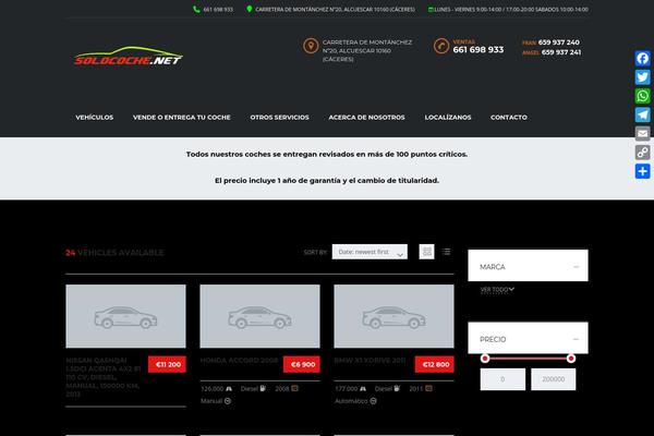Site using Stm-motors-extends plugin