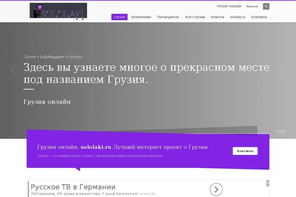 Site using Cryptocurrency-price-ticker-widget plugin