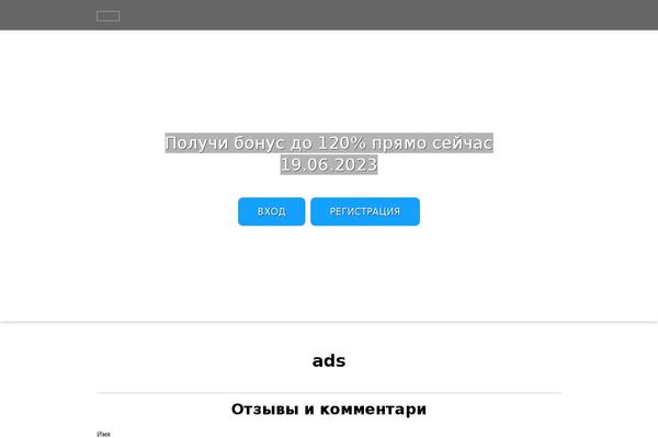 solomoto.ru site used Solomoto