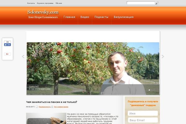 Hitech theme site design template sample